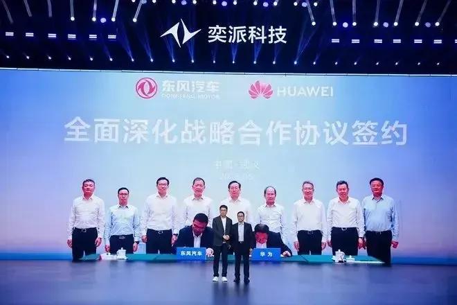 奕派科技的成立是东风集团审时度势一次主动求变的内部整合。此次整合，把纳米、奕派、