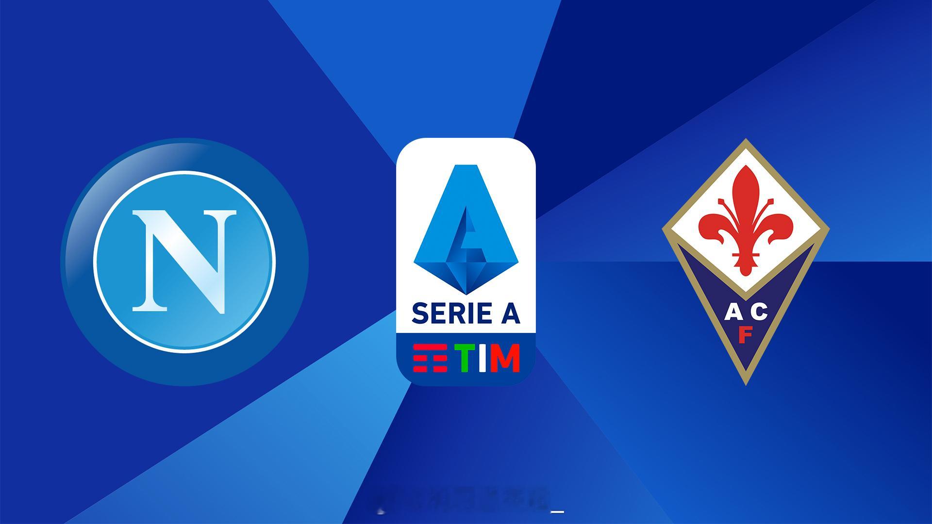 意甲【那不勒斯 vs 佛罗伦萨】单篇看法，希望给各位有个参考【主队伤停】：瓦尼亚