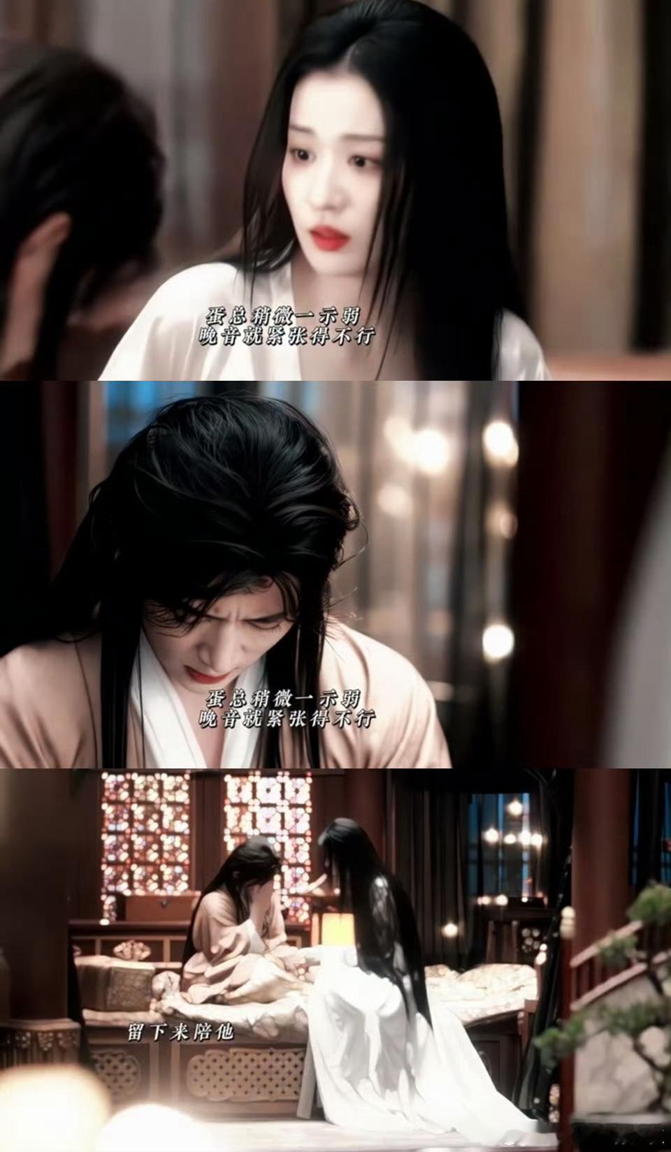 成何体统枕头代表好感进度条 鱼蛋cp的心动太会了！枕头从有到无见证好感升温，信任