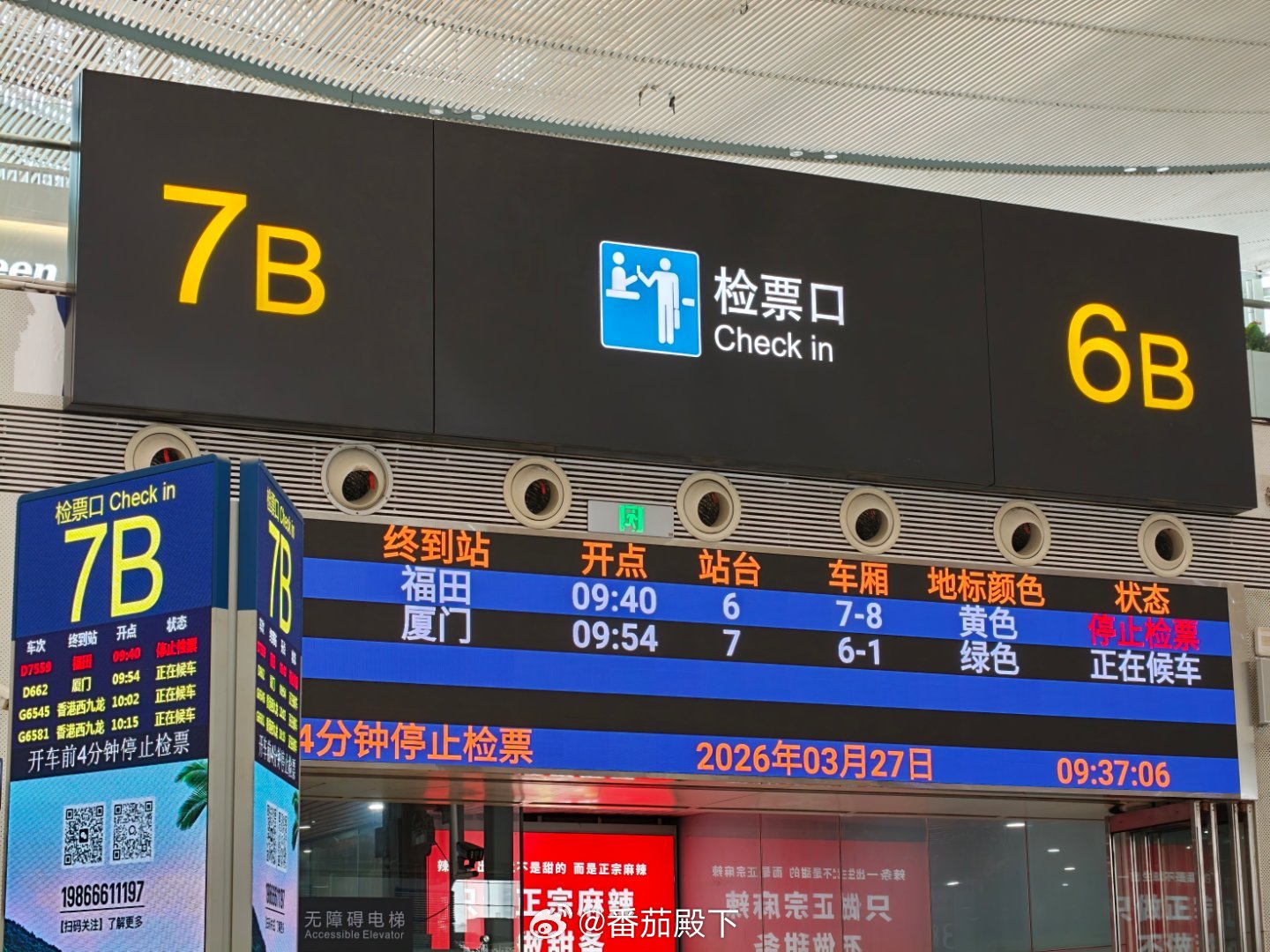 可能有10年没来过深圳北站了……回厦门又没有飞机。