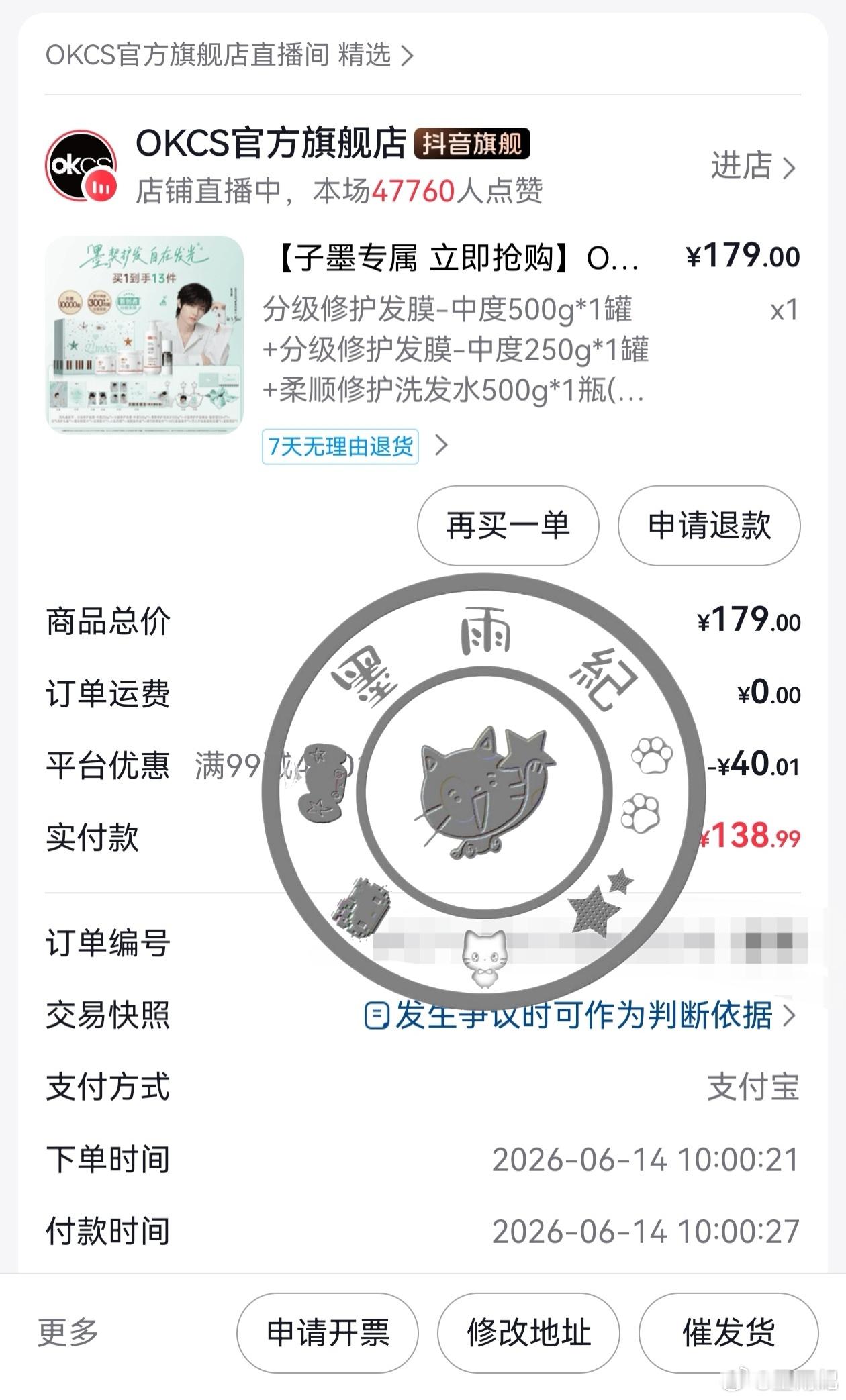益达，孝出强大