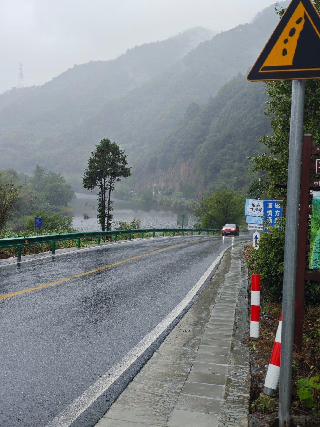 皖南川藏线onlycar昂雷卡  ​​​