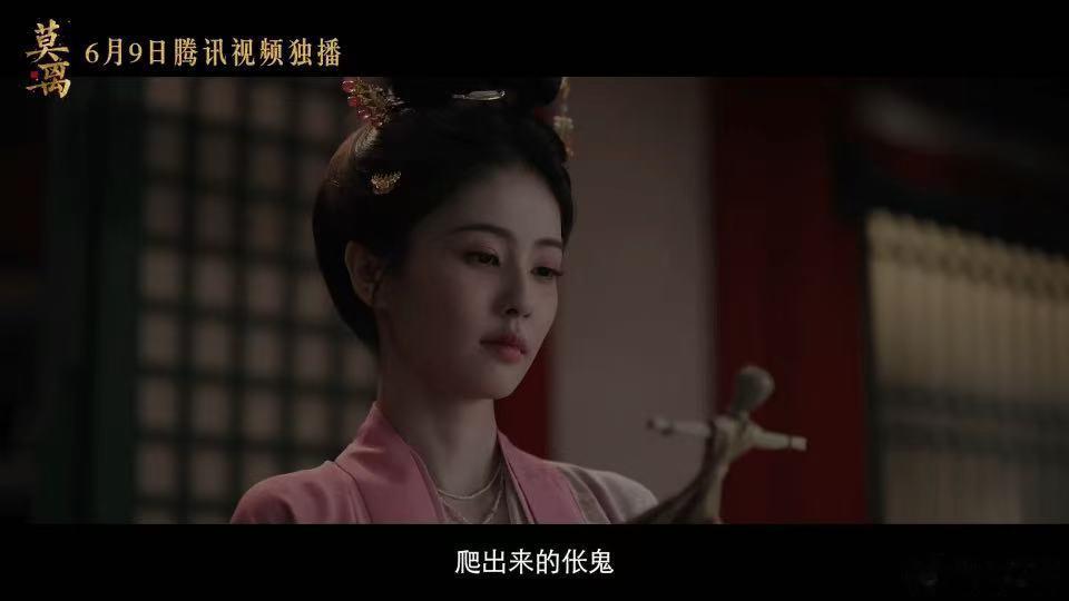 白鹿这一次的人设不正常 白鹿新剧自己把自己坑了 解锁全新角色叶璃，人设跳出固有风