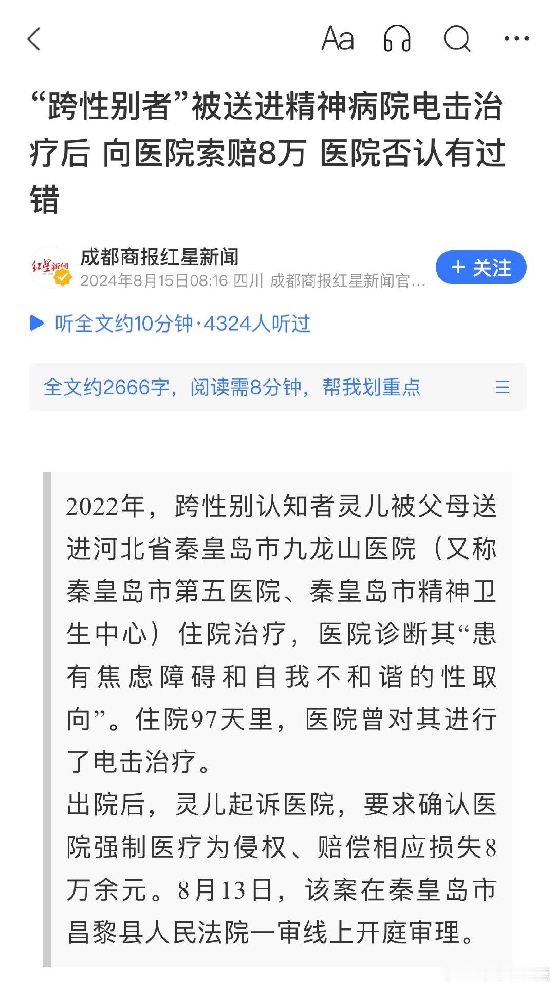 #民间艺术观察# ​​​