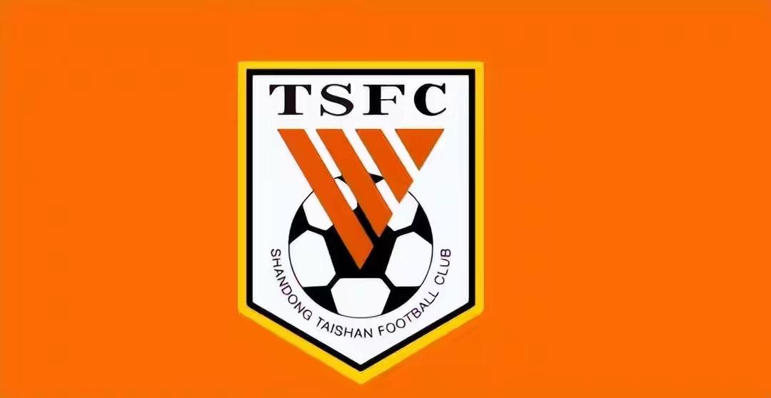 山东泰山队的第五外援还有戏吗！
26中超联赛还有一个月就要开始了，泰山队目前还是