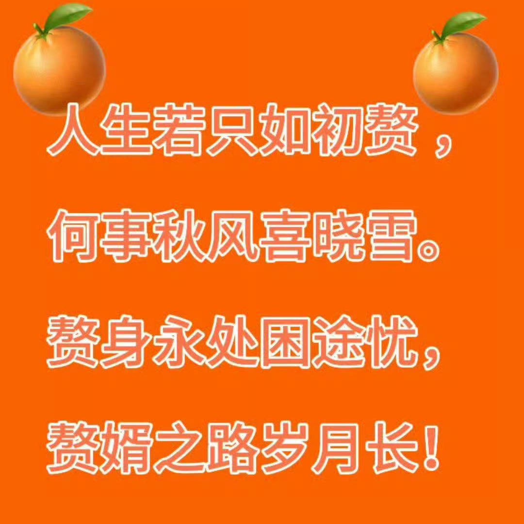 李现