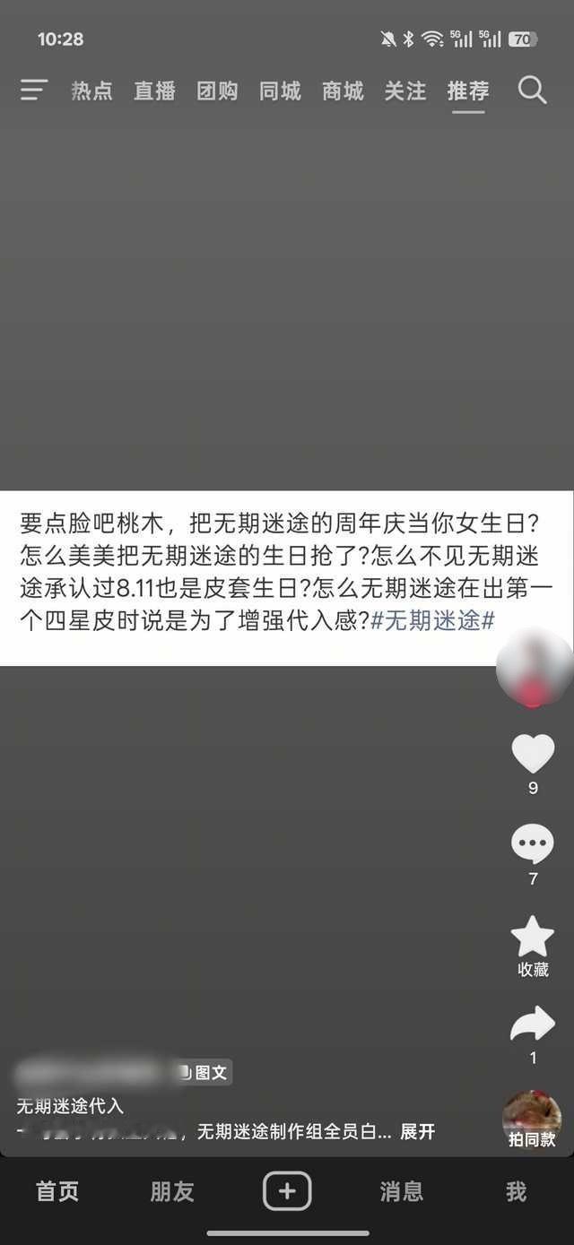 温良水鬼这么恨我🍊咋还没被我女每期单人cg克4⃣️呢14939 