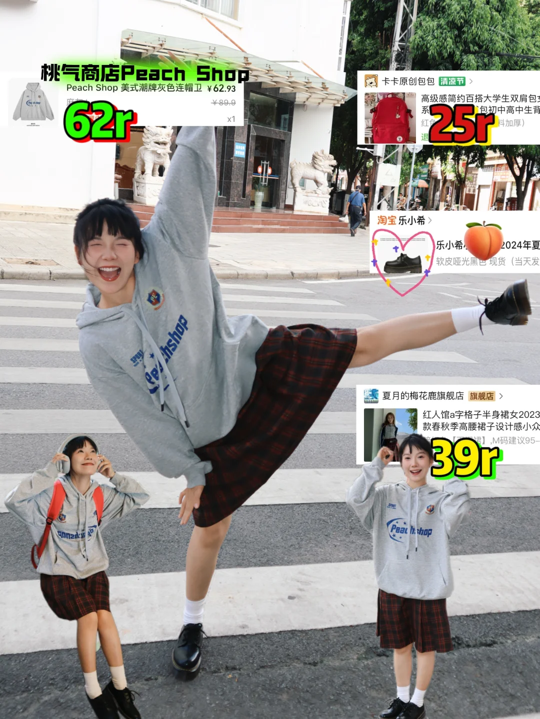 155｜这套好好看🥞平价秋季穿搭（附🔗