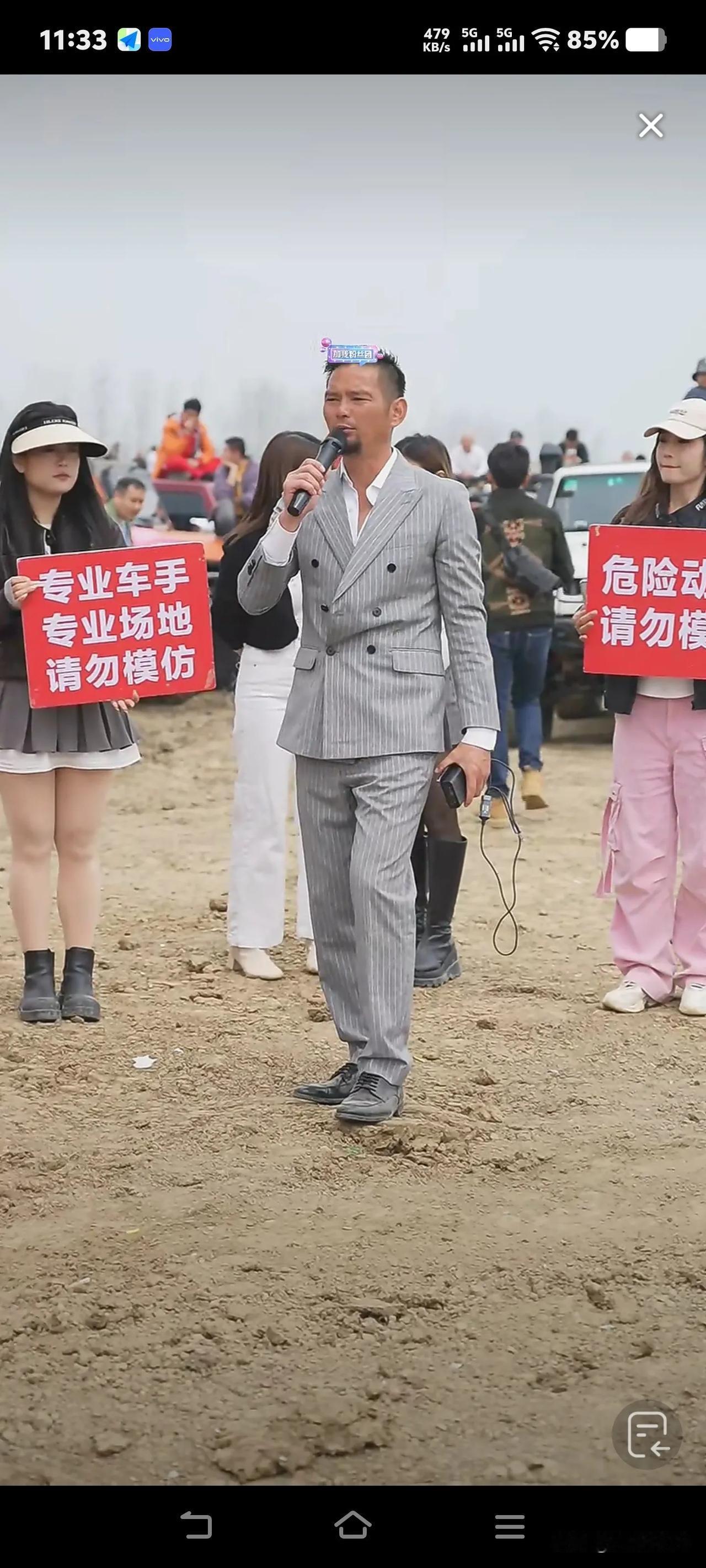 雪茄哥直播间20万人看乡村越野车大赛！红色牧马人一马当先冲出去！
[福]上午11