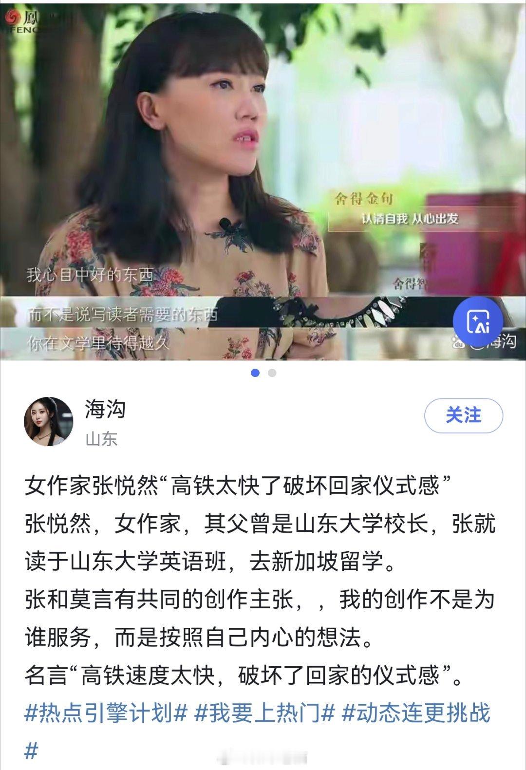 春江水暖鸭先知具象化了这回复，无法反驳了！ ​​​