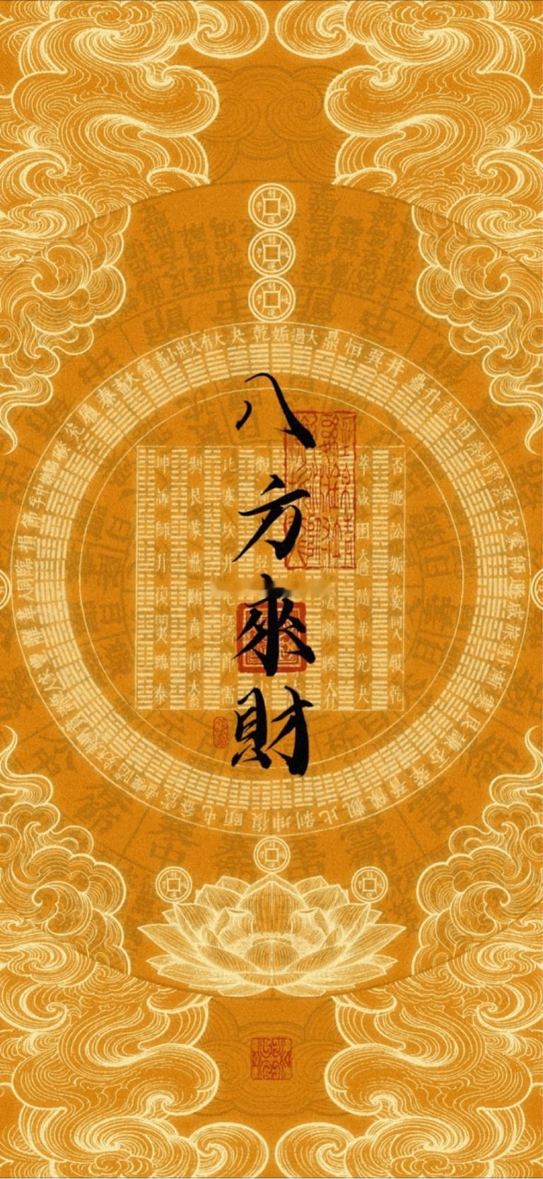 家人们早上好，今日发持仓大涨符，希望家人们的票票大涨！铁粉集合打卡了！！！点赞，