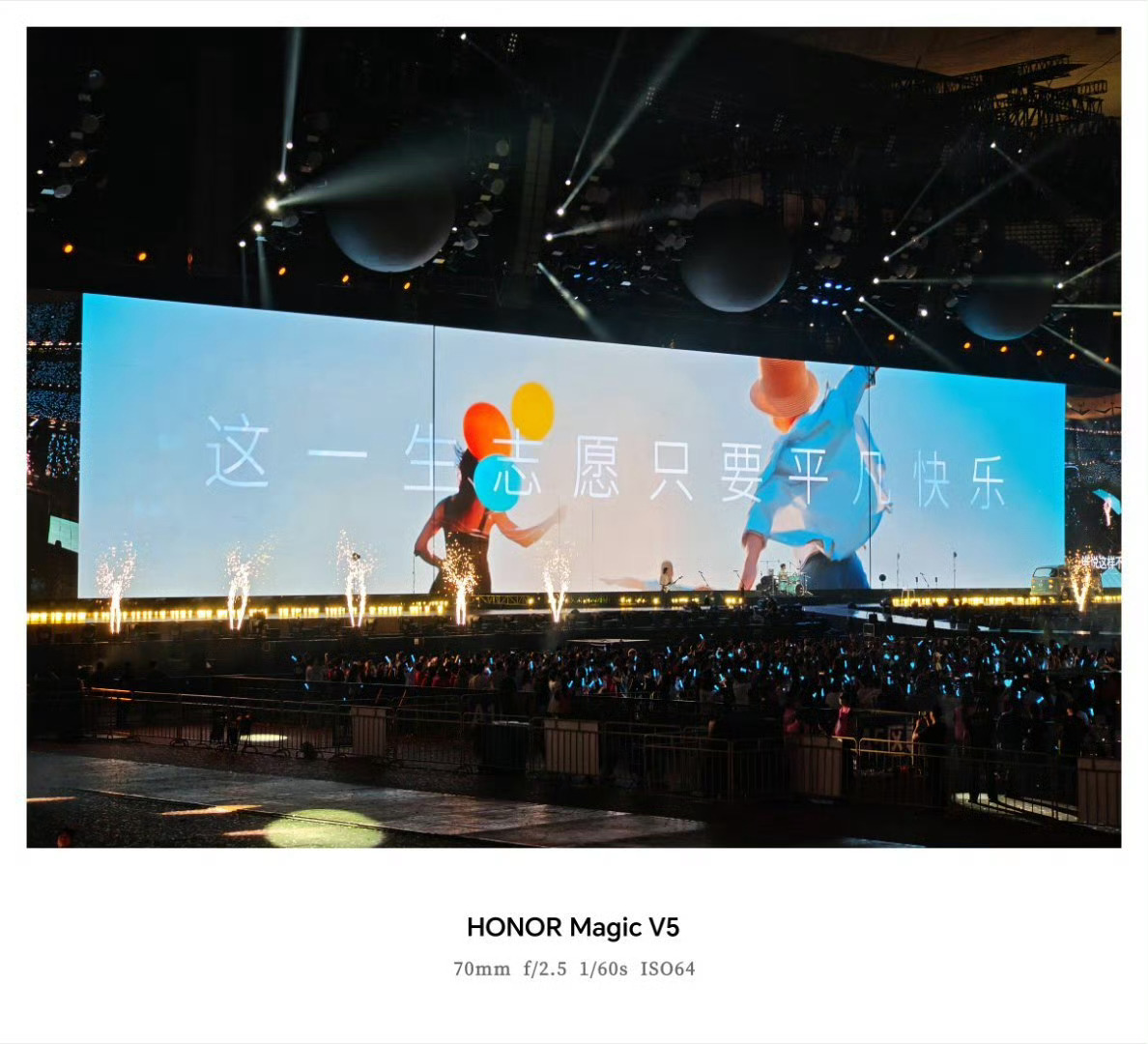 五月天55场鸟巢摇滚创纪录搓搓小手准备开始抢票了，这次还是横向台，有新的主题和舞