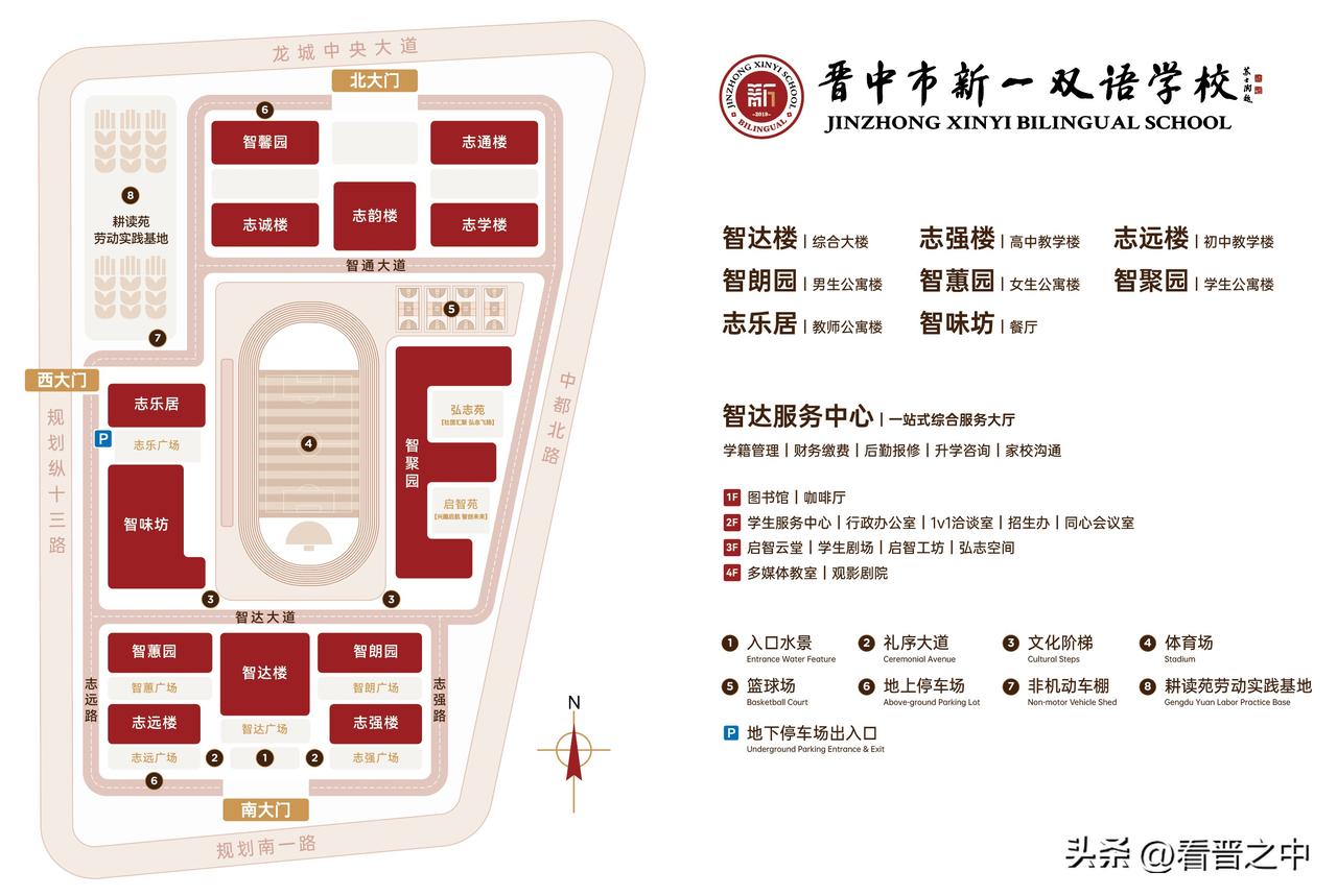 这样一所学校，如何活下去活得好？
新一是花过冤枉钱的，前期反复折腾，废弃的校舍白