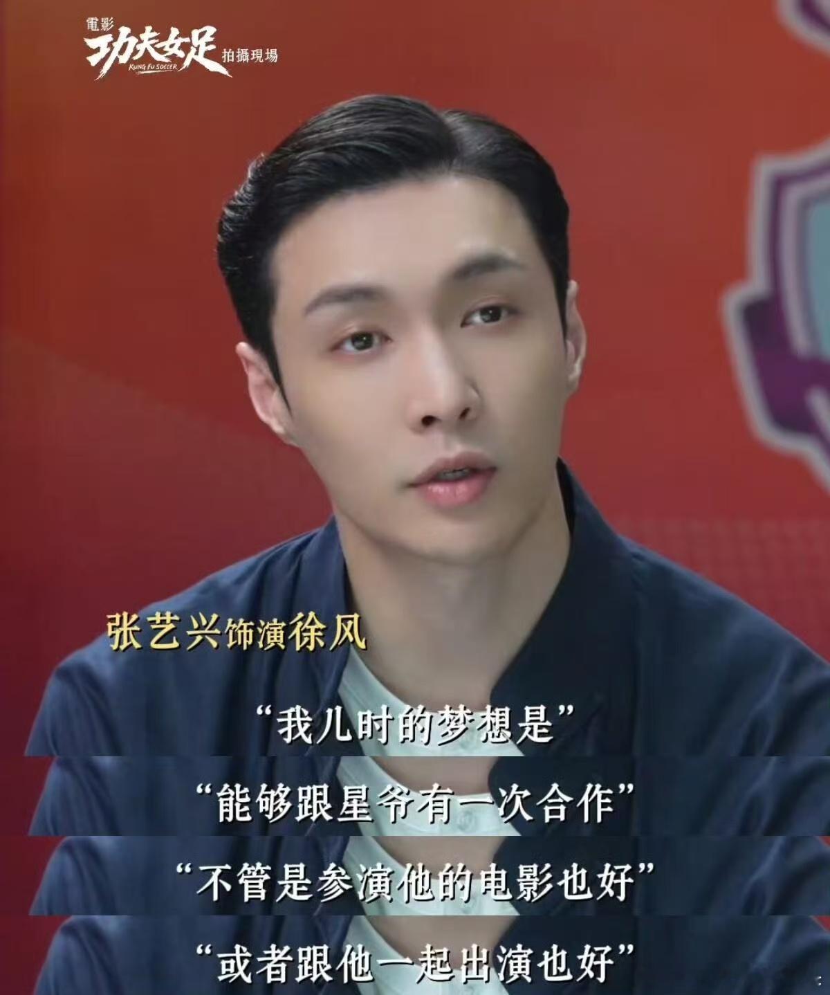 张艺兴跳舞的人下跪都有balance 张艺兴在功夫女足里那个下跪画面真的充满舞台