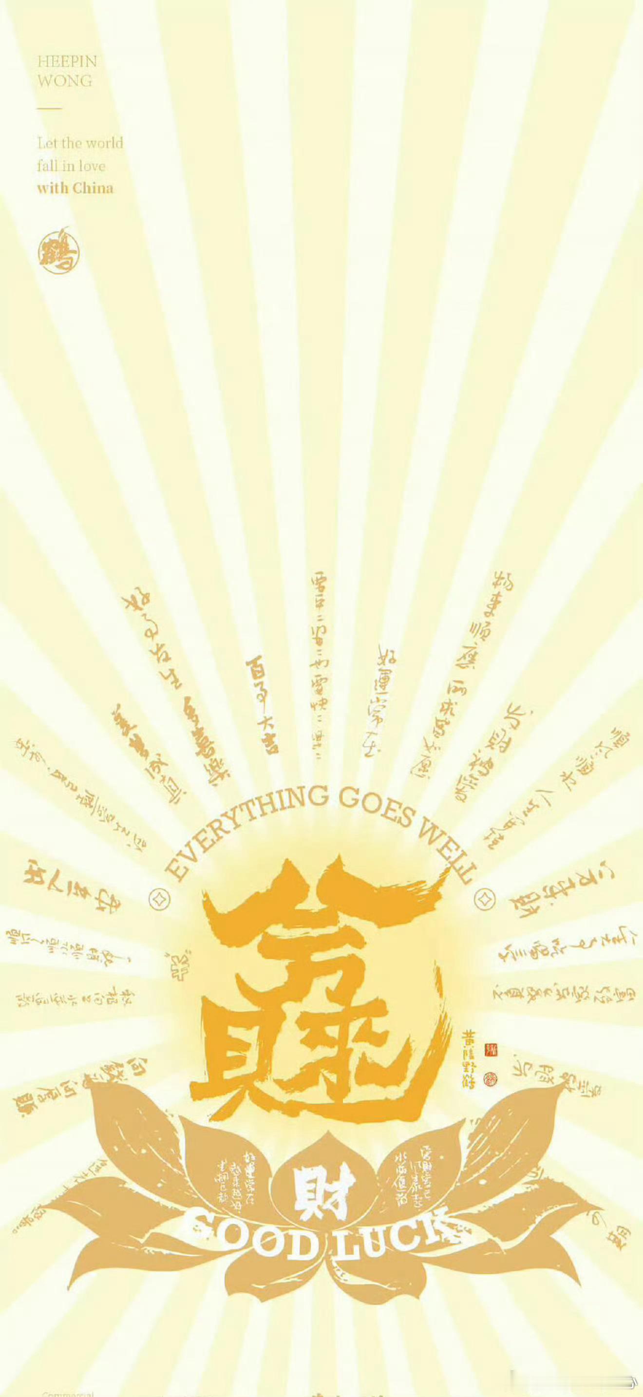 ✨近期重磅星象：金星逆行注意事项+避雷指南之狮子座 （上升星座为主，太阳星座为辅