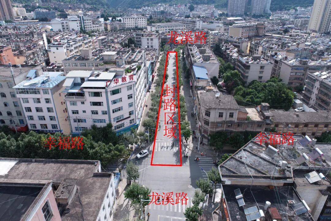 3月9日起，大理市龙溪路、南涧路部分路段封闭施工
🚧🚧🚧关于大理市文献片区