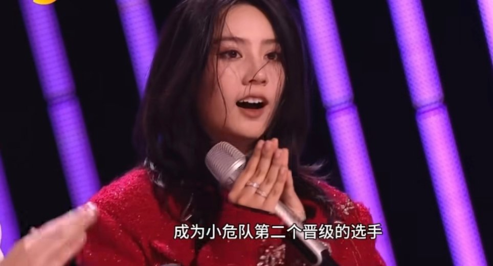华晨宇让小迪丽热巴别辜负那英《声鸣远扬2025》晋级赛有感动！那英综合表现，把1