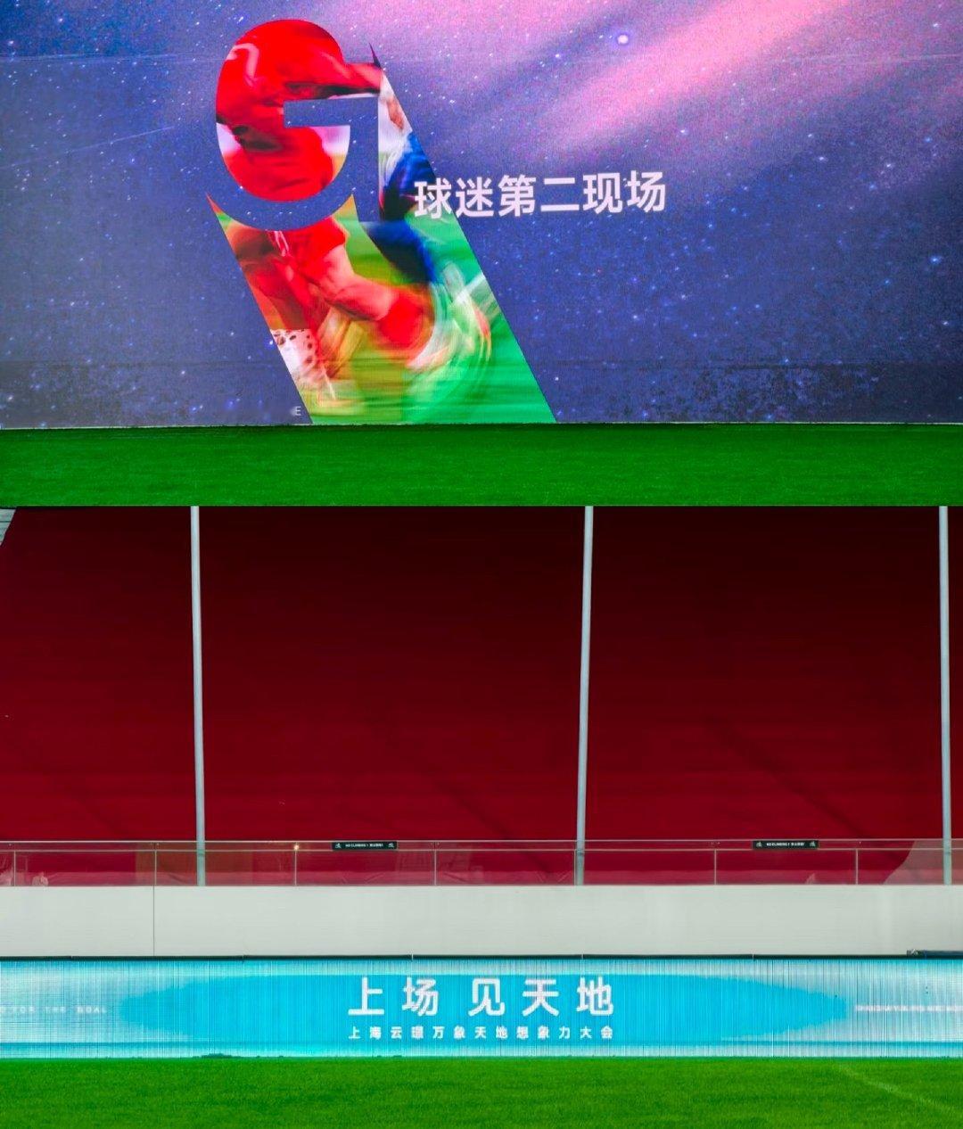 云璟万象天地loading…上海海港