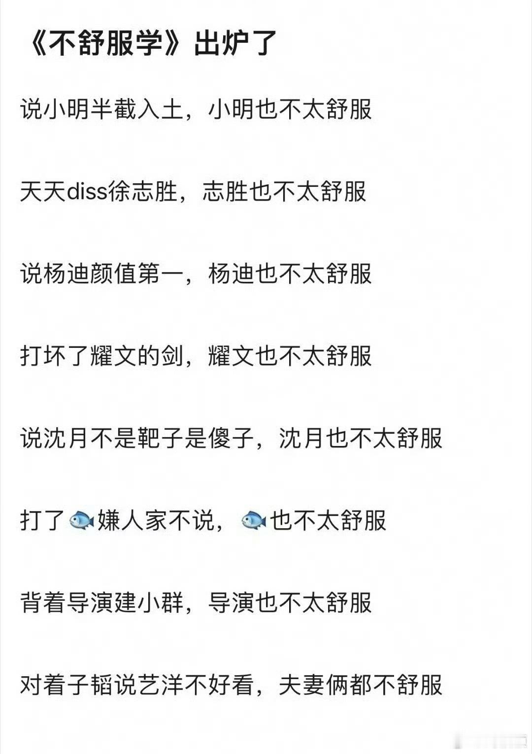 🌊王鹤棣回旋镖🌊王鹤棣回旋镖          这件事的起因是昨天的《亲爱的