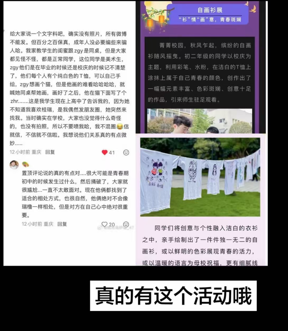 不管了我先吞服了 