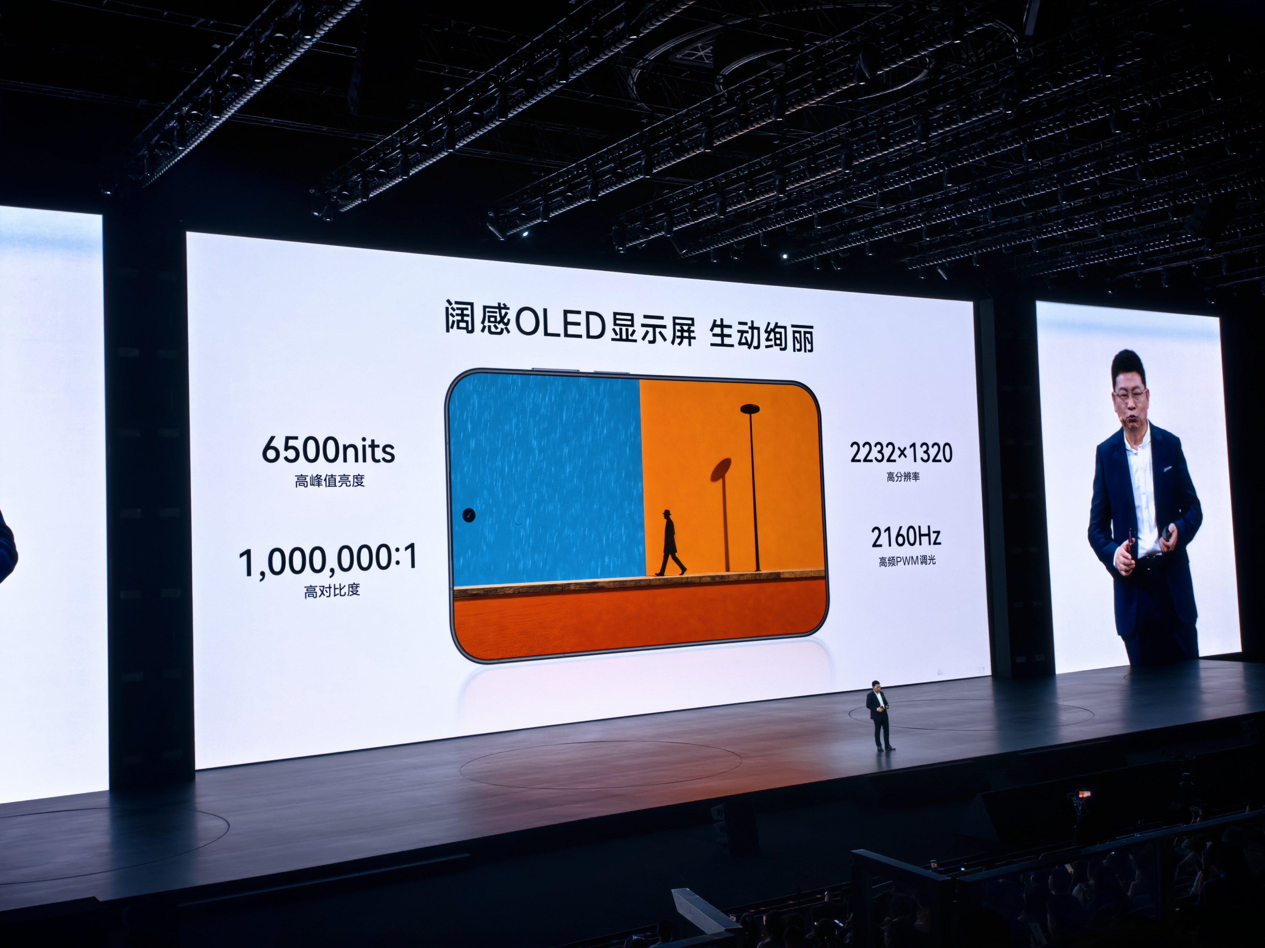 华为的阔直板来了