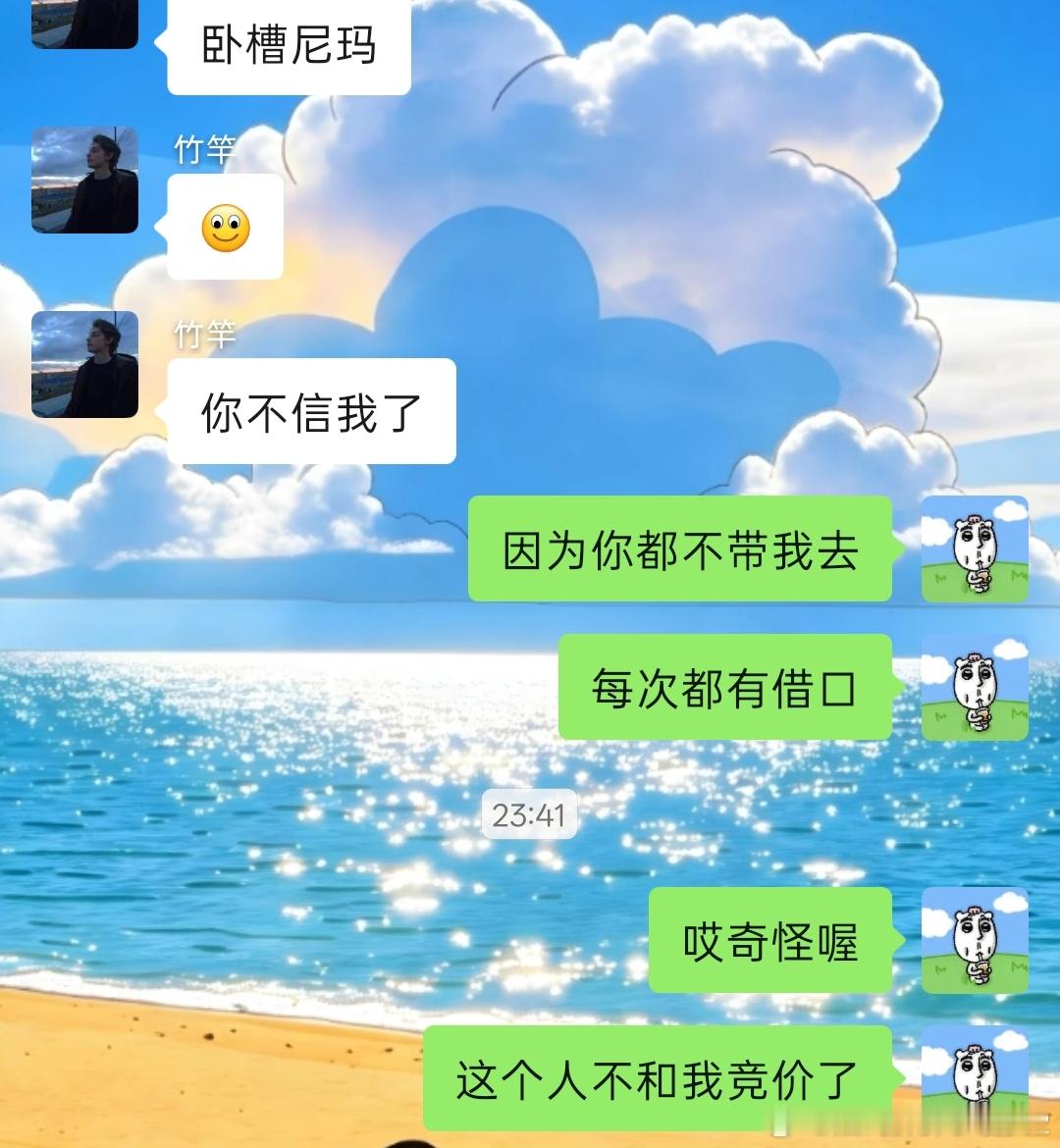 吵架or谈事两个系统我俩一边吵架一边谈生意我不想耽误挣钱需要他这个军师帮忙分析一