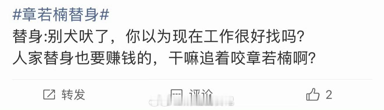 原声台词的不行的艺人，播剧请务必配音，对观众好点儿吧。别一说台词差粉丝就污蔑故意