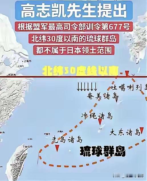 我们一定要按国际法，把日本侵吞的土地分割开来，还要控制日本扩充军队制造核武器，要
