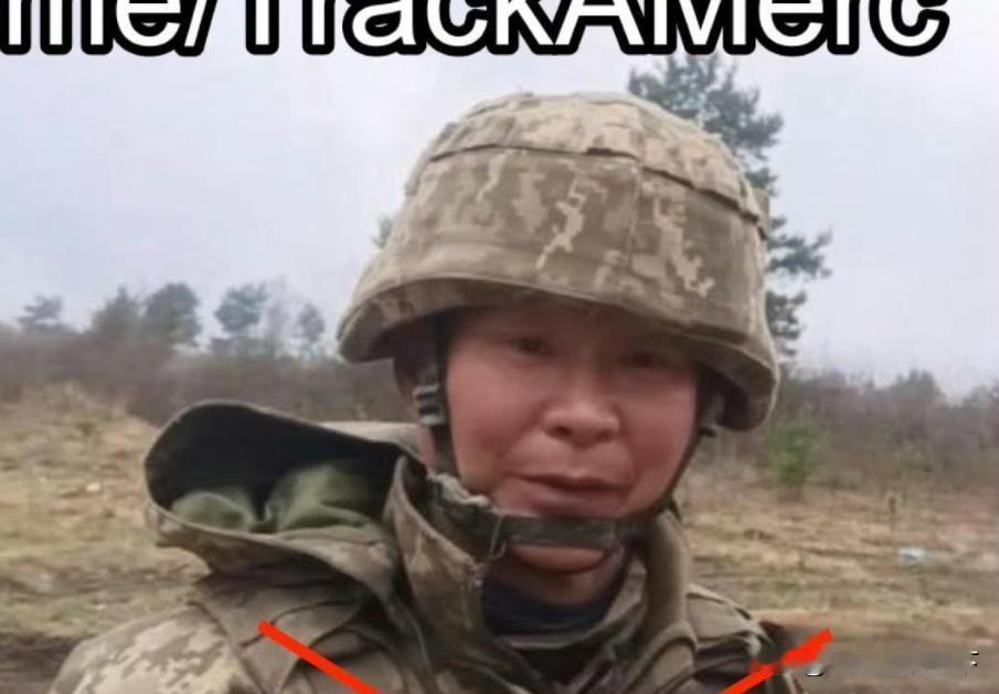 可惜了！一名乌军韩国籍雇佣军被俄军无人机给炸了！提前领了抚恤金。

这名韩国籍雇