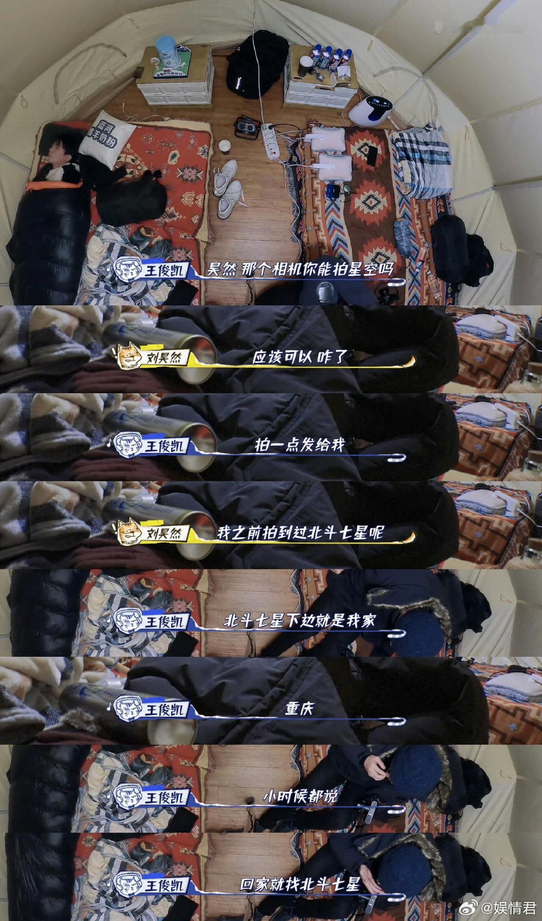王俊凯关于重庆关于爷爷奶奶关于从前我确定王俊凯是天使王俊凯关于重庆关于爷爷奶奶关