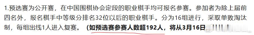为什么是192人？数学好的出来解释一下？ 
