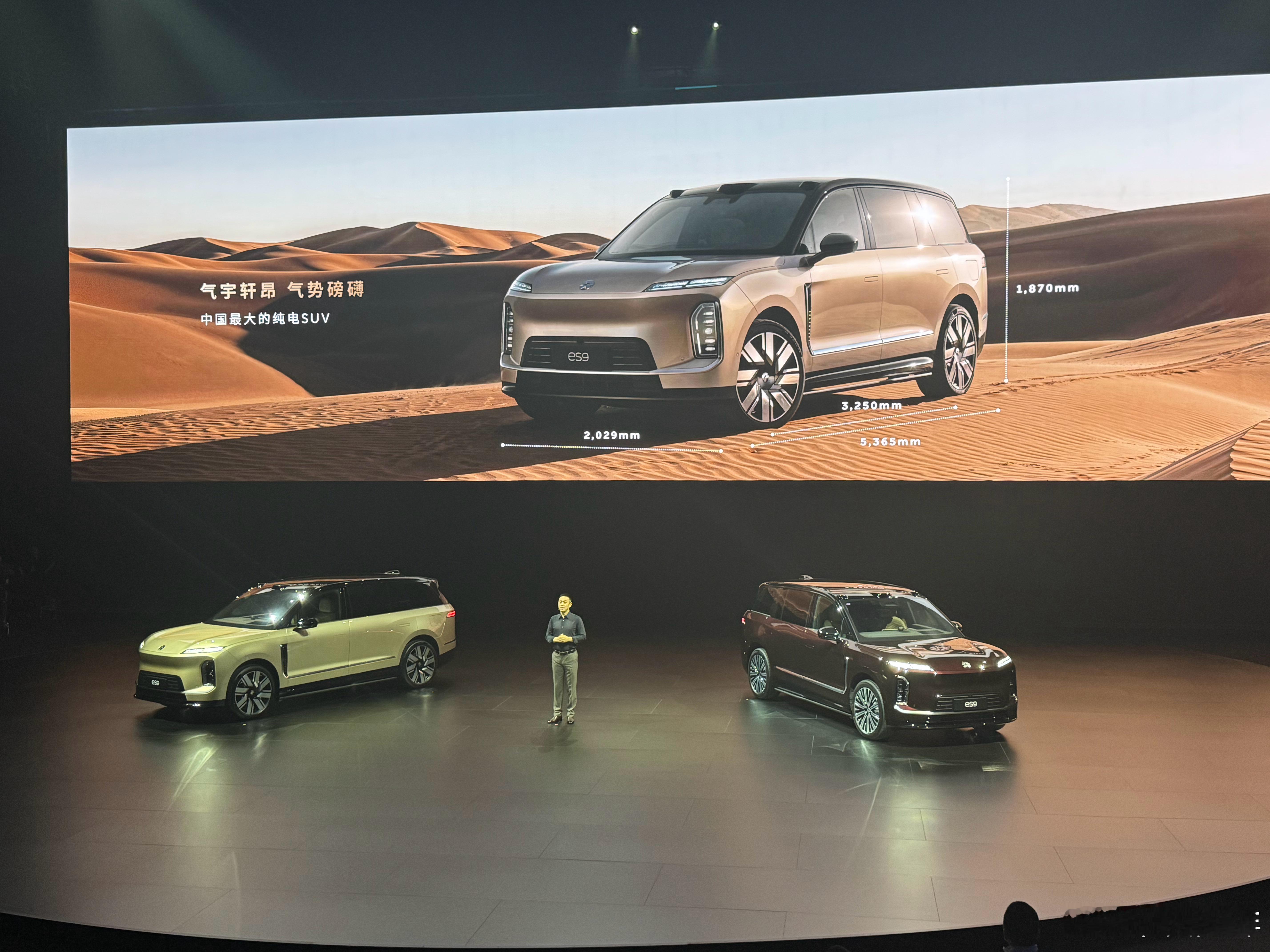 现场观感气场太强了！大就是好，好就是大，最新大型纯电SUV标杆！蔚来汽车，蔚来E