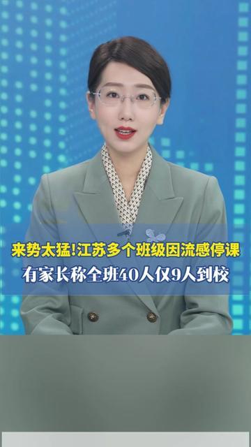 今早送娃上学，刚到教室门口就懵了！

班主任拽着我叹气：“咱们班40个孩子，