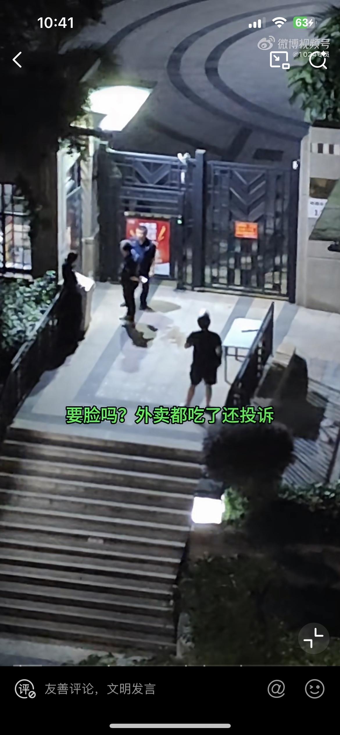 外卖小哥喊话两小时，指责深圳某十万块小区2 栋 1406 住户白嫖外卖，真的是太