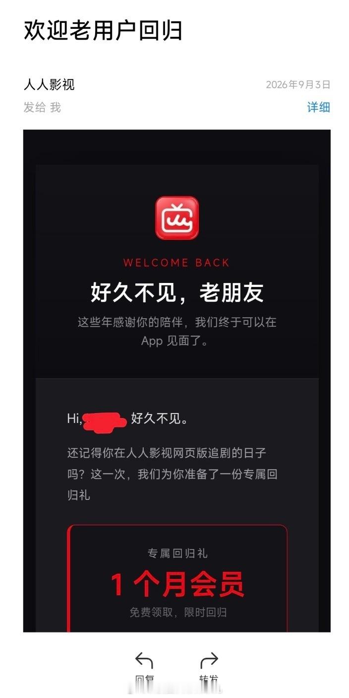 人人影视变正版了 这个话题今天上午冲上热搜第一，说实话心情有点复杂。2003年成