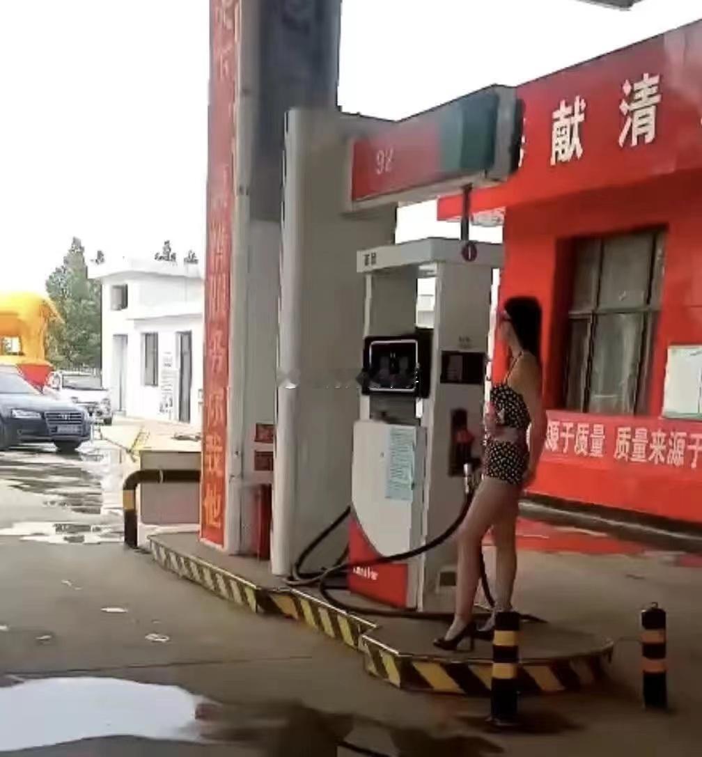 加油站都得这么促销了吗？？？着消费降级也忒明显了啊~~~那么问题来了：这加油站的