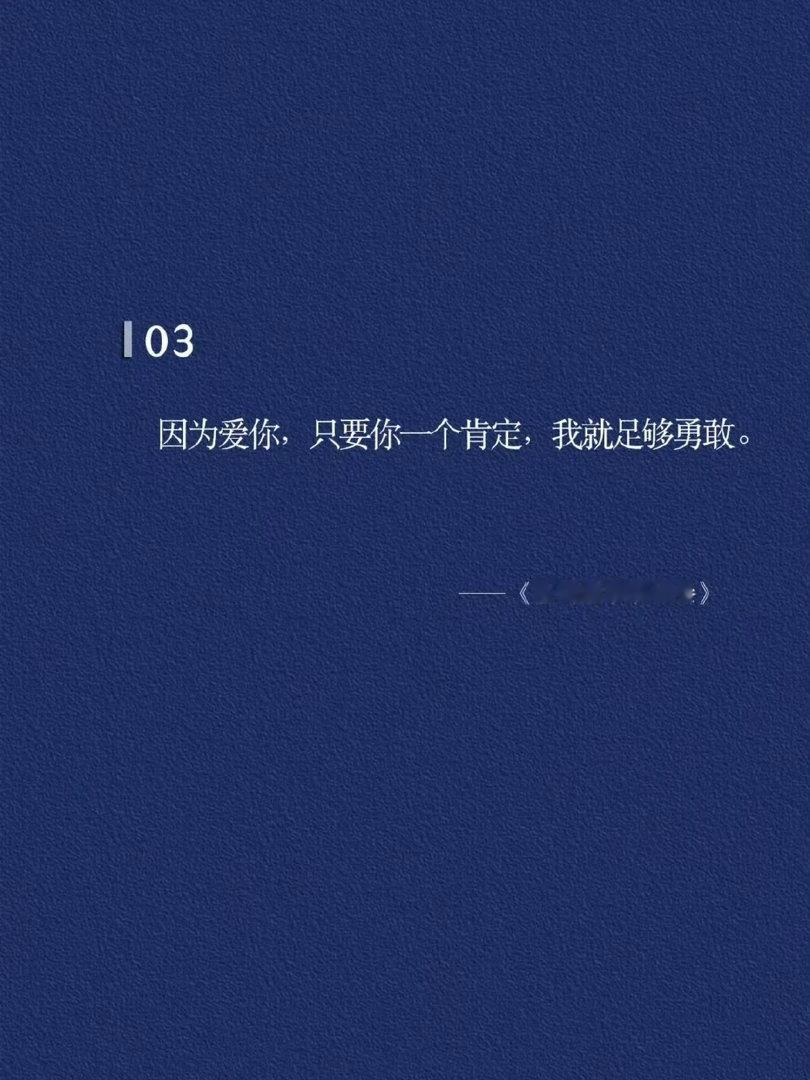 宫崎骏"我爱你"怎么说 