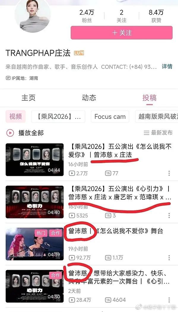 曾沛慈把tag打到庄法脸上乘风破浪的姐姐曾沛慈乘风破浪的姐姐双人合作舞台本该是两