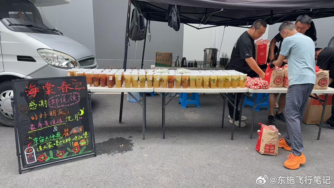 沈月翟潇闻给尹浩宇打call沈月翟潇闻尹浩宇又凑一块了 娱乐圈友情范本再添新案例