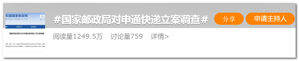 我最近几年唯一一次丢件，是邮政弄丢的。我两次去找，用了半小时。几天里打了很多电话