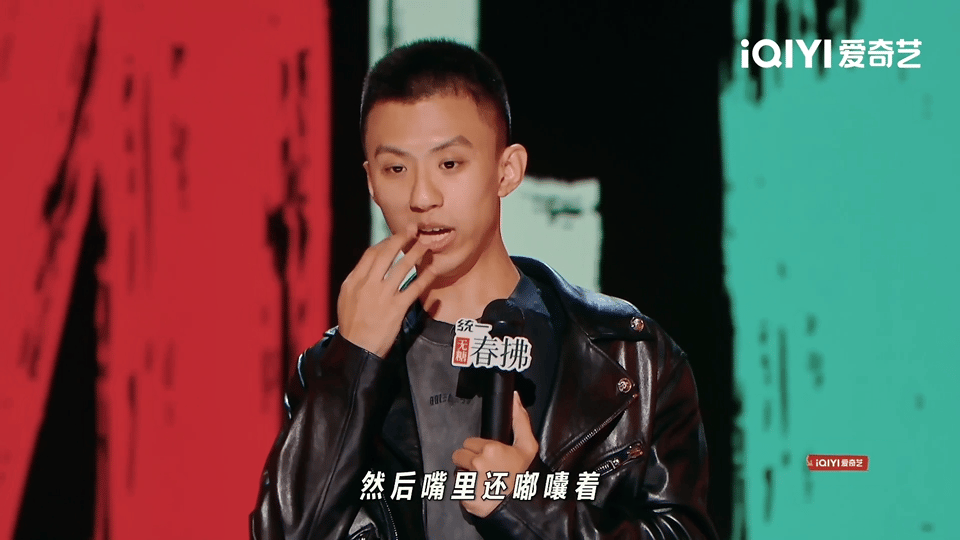 付航脱口秀 速算算成脱口秀名场面，也就付航能做到！算半天留个悬念，用松弛感告诉你