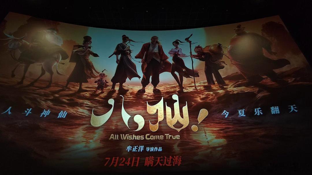 生活手记周深 有票｜八仙，周五晚上去听周深唱歌周八歌慢点啊，这是在考验我们记歌词