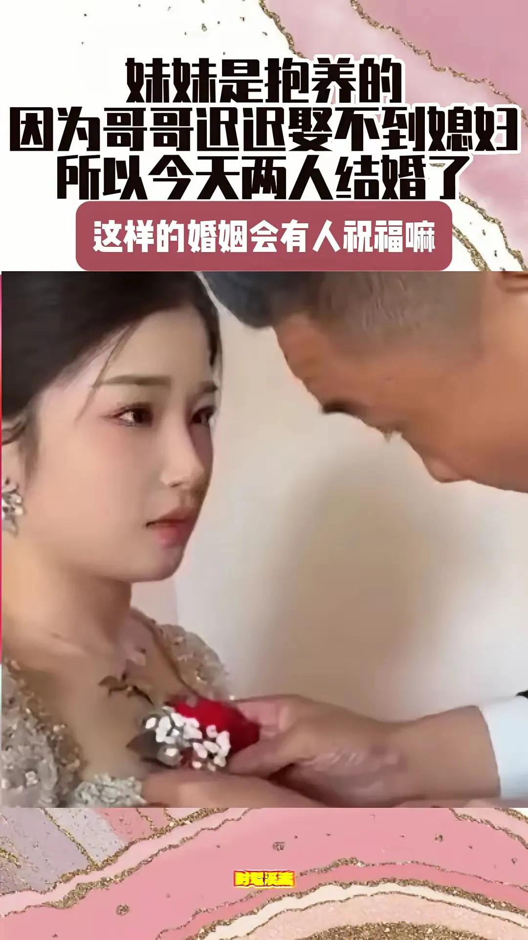 希望妹妹是心甘情愿的吧
两个自小以兄妹相称的人突然变成夫妻
这个不尴尬吗[泪奔]