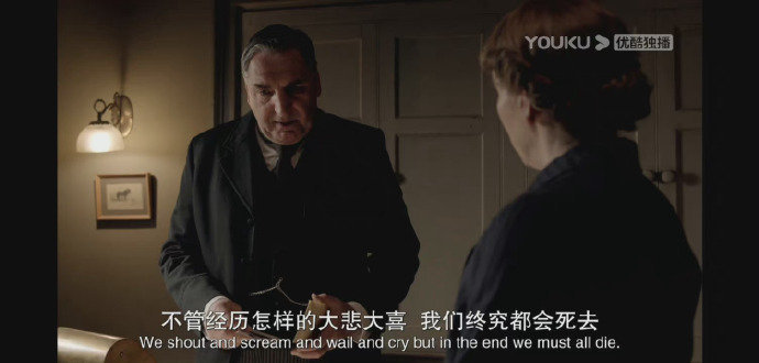 “不管经历怎样的大喜大悲 我们终将会死去”——《唐顿庄园》 