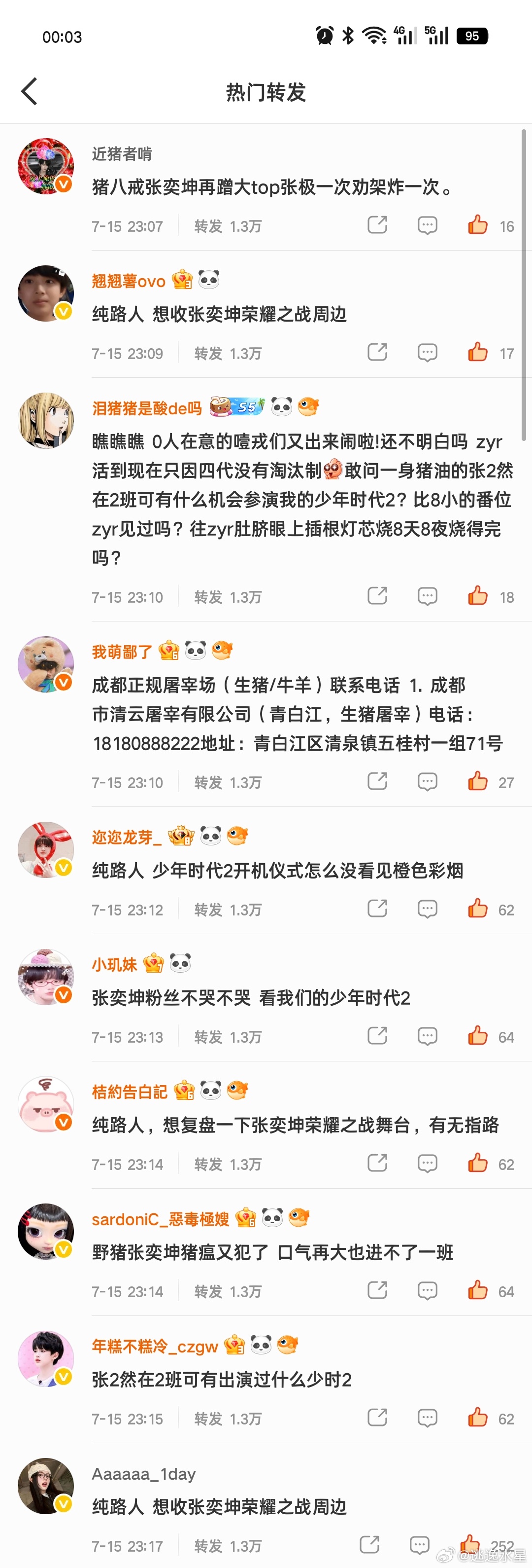 不用客气😉 