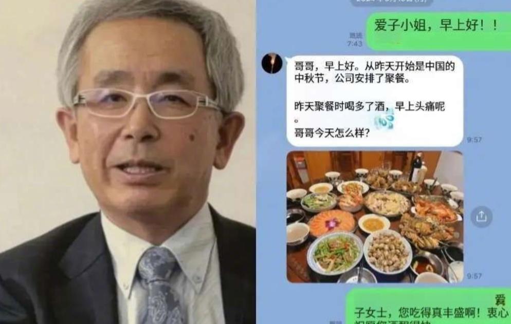 一个研究了大半辈子法律、写过五十多篇法学论文的大学教授，居然被一场网恋骗走了全部