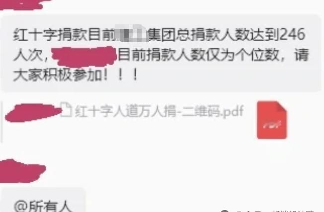 某设计院:
     请月薪高达2500的设计师抓紧捐款！

      设计院