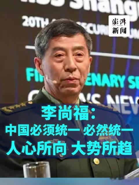 第20届香格里拉对话会结束，在本次会议上，美国继续对中国采取打压，污蔑的手段对中