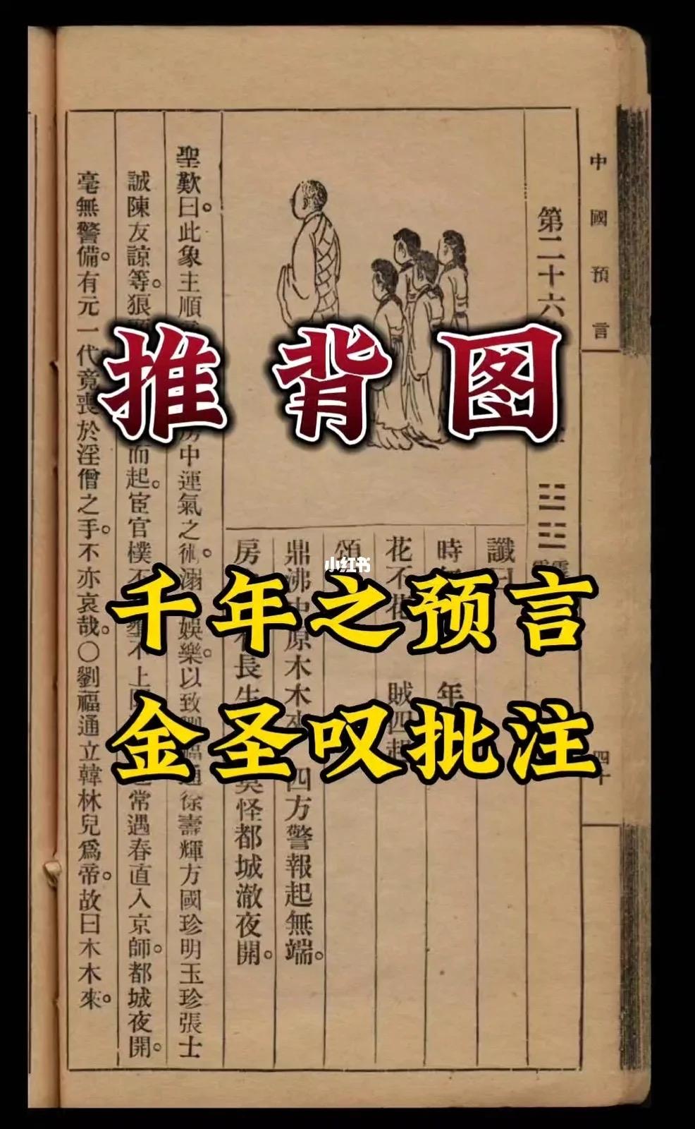 中华孝文化的正统本源是《论语》《孝经》奠定的双向伦理：子女敬养父母、父母慈爱子女