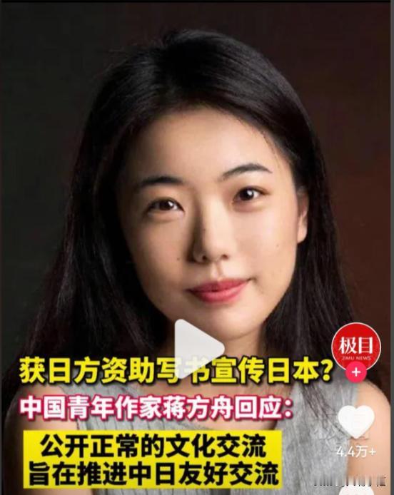 2016 年，我独自一人在东京生活了一年，东京也拯救了我。
这是蒋方舟的名作《东